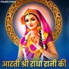 About Radha Aarti - Aarti Shri Radha Rani Ki Song